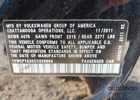 2012 Volkswagen Passat 2.5L Sel из США, поврежденный, VIN 1VWCP7A3XCC026664